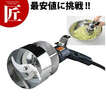 楽天市場】餃子用 野菜カッター 業務用の通販