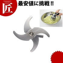 楽天市場】餃子用 野菜カッター 業務用の通販