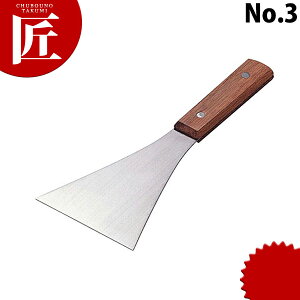 ؕOpw 3yctaaztCԂ ^[i[ Lb`c[ Ɩp