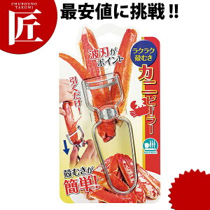 CPL-601 Jjs[[yctaaz s[[ ނ  XeX n