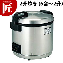 楽天市場】炊飯器 20合の通販
