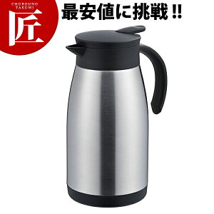 ���t�� �X�e�����X ���|�b�g 1.0L (RF-12)�yctaa�z ���|�b�g �X�e�����X �|�b�g