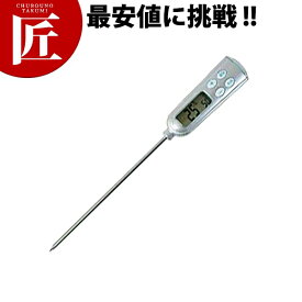 DR クッキング 温度計 0-207SV 【ctss】調理用温度計 業務用