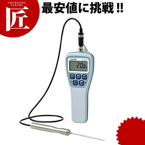 SATO 防水型デジタル温度計 SK-270WP【ctss】調理用温度計 業務用