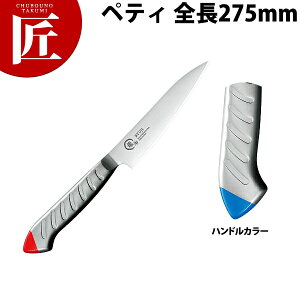 包丁 龍治 ステンカラー ペティ 150mm 青 RYS-20BL【ctss】 包丁 洋包丁 ペティナイフ ペティーナイフ 業務用ペティーナイフ 業務用
