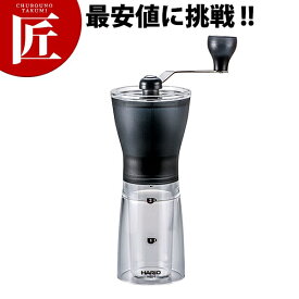 ハリオコーヒーミル・セラミックスリム MSS-1TB【ctaa】 コーヒーミル 手動