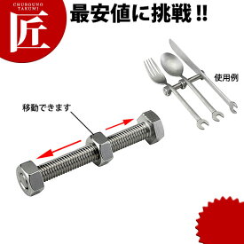 楽天市場 箸置き ステンレスの通販