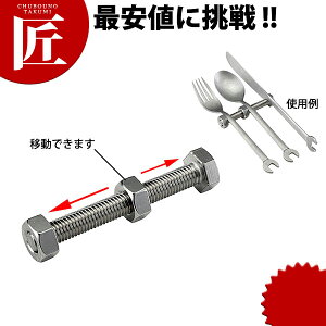 18-8XeX Jg[Xg BOLT{gjyctaaz iCtXg Jg[Xg u ͂u  XeX Ɩp