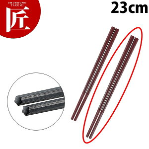 10p˔ ɑ 23cm  GM-4053yctaaz  ͂ vX`bN [ ׂȂ H@Ή HΉ