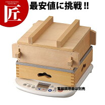 楽天市場】蒸し器 角 型の通販