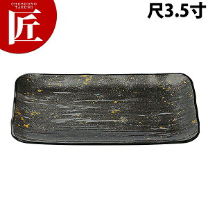 p󐷎M  3.5y^ʓrz yctaaz H M M M pM M v[g oCLO rbtF zep t[hp Xg  oPbgpi Ɩp