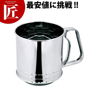 LW 18-8ステンレス 粉ふるい 枠高2重網 L-0409【ctss】裏ごし器 裏ごし うらごし 粉ふるい 燕三条 日本製 業務用