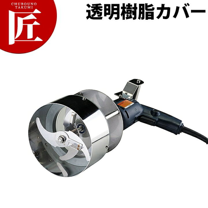 株式会社カンダGGC-3みじん切り機餃子具カッター