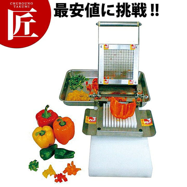 楽天市場】角切りカッター H2-TS-10【ctssa】平野製作所 野菜調理機 