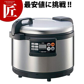象印 業務用 IH炊飯ジャー NH-GE54【ctaa】電気炊飯器 炊飯器 炊飯ジャー