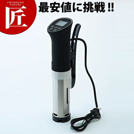 楽天市場 低温調理器 業務用の通販