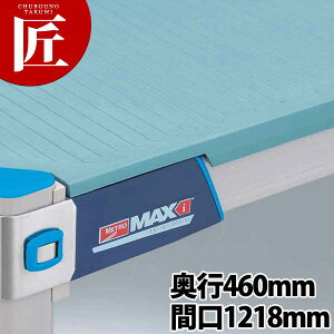 ���g���}�b�N�X i �t���b�g�}�b�g �I�� 18F�V���[�Y MX1848F 460mm�y�^���ʓr�z �yctssa�z METRO MAX �V�F���t �I�� ���b�N