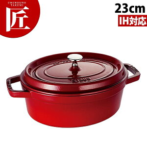 XgEu sRERRbg I[o `F[ 23cm yctssz40509-830   S IHΉ dΉ