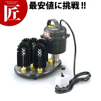 楽天市場】グラスウォッシャー（業務用厨房機器・用品｜キッチン用品 
