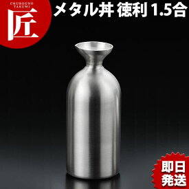 楽天市場 キャンプ 熱燗の通販