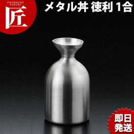 楽天市場 アウトドア 酒器 ワイン バー 酒用品 キッチン用品 食器 調理器具の通販