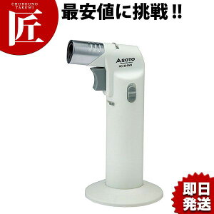 ガスバーナー 業務用 バーナー ツーバーナーの人気商品 通販 価格比較 価格 Com
