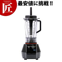 マルチシェフの通販