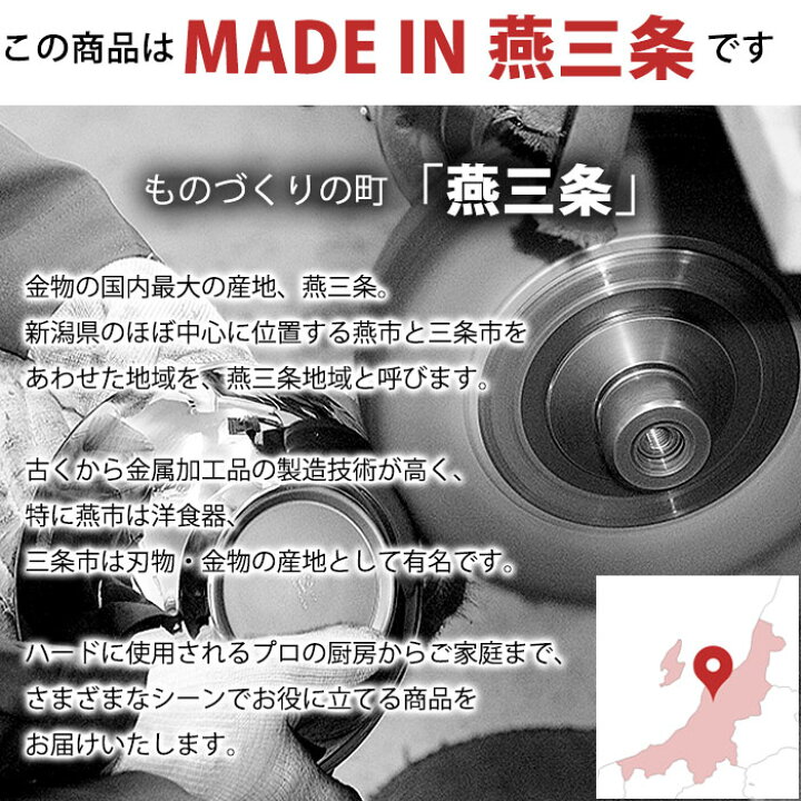 楽天市場】銅山菜鍋 ツル付 30cm 5.0L 【ctss】料理鍋 調理用鍋 両手鍋 