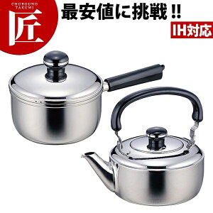 yMtgZbgz Objet IuWF Pg1.8L\[Xp18cm OJ-100-2 y5Nۏؕtz yctsszIHΉ dΉ XeX Ɩp