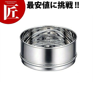 【オプション】 Objet オブジェ 蒸し器14cm用 OJ-2-1【5年保証付】 【ctaa】蒸し器 蒸し鍋 業務用