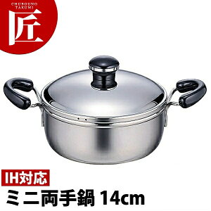 Objet IuWF ~j  14cm (0.8L) OJ-31y5Nۏؕtz yctssz IHΉ dΉ XeX Ɩp