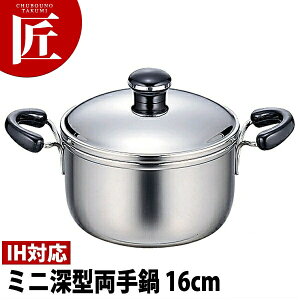 Objet IuWF ~j [^  16cm (1.7L) OJ-35y5Nۏؕtz yctssz IHΉ dΉ XeX Ɩp