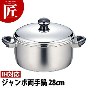 Objet IuWF W{  28cm (8.2L) OJ-40y5Nۏؕtz yctaaz IHΉ dΉ XeX Ɩp