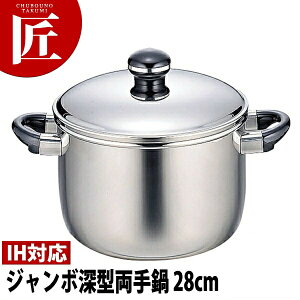 Objet IuWF W{ [^  28cm (11.6L) OJ-41y5Nۏؕtz yctssz IHΉ dΉ XeX Ɩp