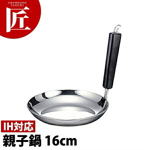 �I�u�W�F �e�q�� 16cm OJ-67