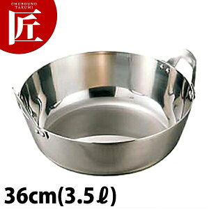 18-8�X�e�����X �g���� 36cm �yctaa�z�V�Ղ� �Ȃ� �i�x �V�Ղ�� �g�� �X�e�����X �� �Ɩ��p