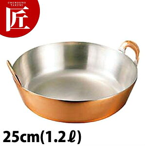  g 25cm yctsszVՂ Ȃ ix VՂ g   Ɩp