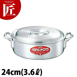 LO O֓ 24cm (3.6L) yctssz A~ A~ A~