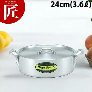 nCO[h A~ O֓ 24cm (3.6L)yctsszƖpO֓  A~ Ɩp