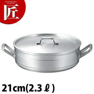 KO ϋv^ A~ O֓ 21cm (2.3L)yctaazƖpO֓  A~ Ɩp
