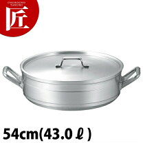楽天市場】両手鍋 54cmの通販