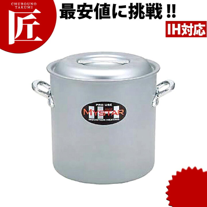楽天市場】業務用マイスター IH 寸胴鍋 39cm 【ctss】寸胴 寸胴鍋 業務 