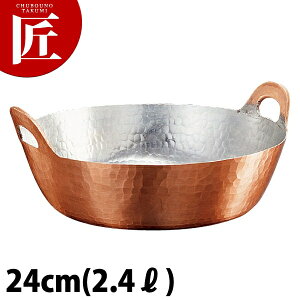 VȊ퓺 VՂ 24cm SN-4 yctsszVՂ g g   Ɩp