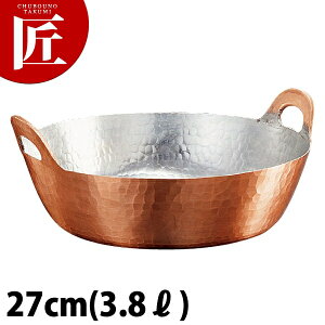 VȊ퓺 VՂ 27cm SN-4L yctsszVՂ g g   Ɩp