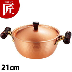 y ܂  21cm MD-0103yctssz  Ɩp