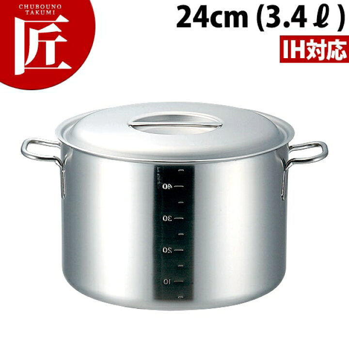 楽天市場】プロデンジ 半寸胴鍋 目盛付 24cm (7.5L) 【ctssa】半寸胴 