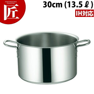 IH }GXg 3w|Nbh  30cm (13.5L) { yctaaz  IHΉ A~  Ɩp IHΉ Ɩp