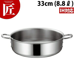 IH }GXg 3w|Nbh O֓ 33cm (8.8L) yctssz{ O֓ ƖpO֓  O֓ IHΉ dΉ A~ Ɩp