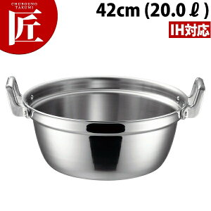 IH }GXg 3w|Nbhit 42cm (20.0L) {́yctssz XeXit  it it ϕ ł  J[ V`[ IHΉ dΉ XeX Ɩp