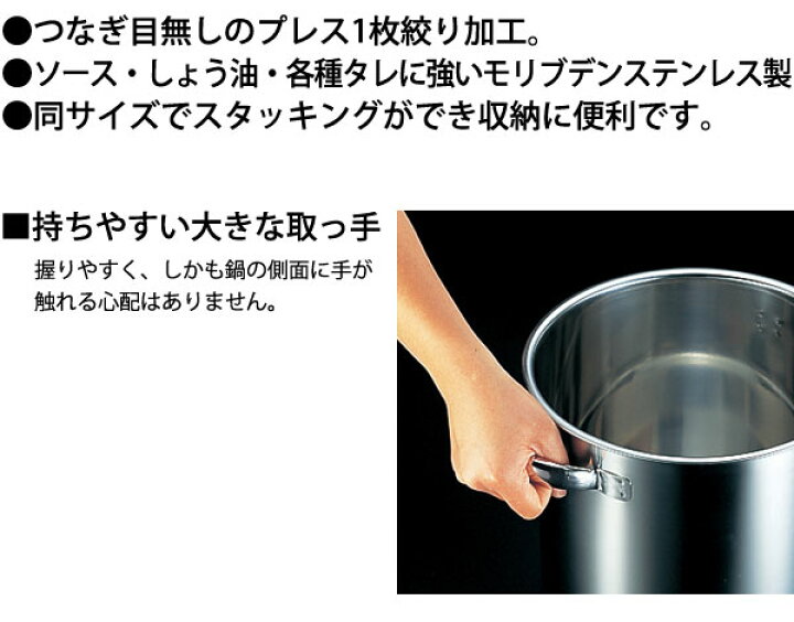 楽天市場】CLO モリブデン 寸胴鍋 60cm (165L)手付目盛付 【ctaa】寸胴 